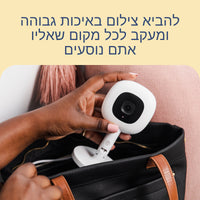 מוניטור לתינוק + מעמד גמיש